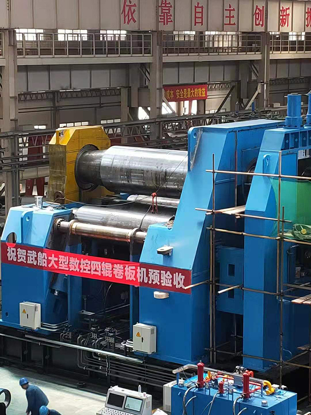 國產型號卷板機